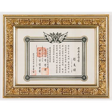 문화훈장증