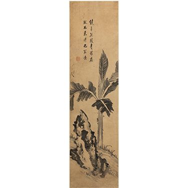 허련필파초도(許鍊筆芭蕉圖)